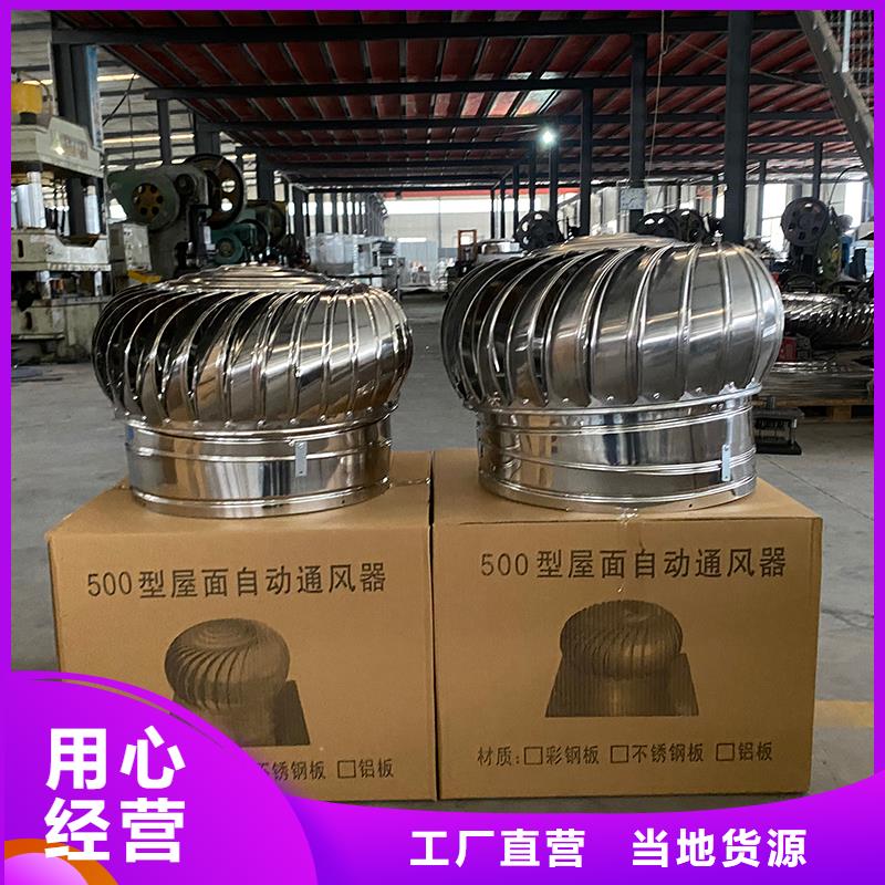 苏州铝合金烟囱帽楼房透气帽价格实惠