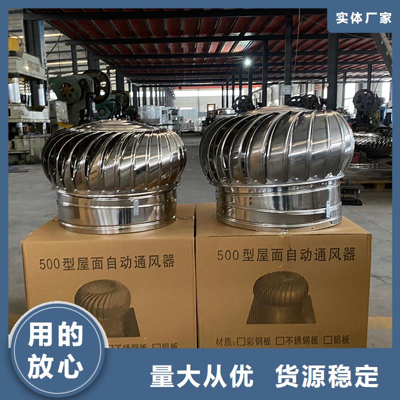 宿州屋顶烟道方形通风窗诚信厂家