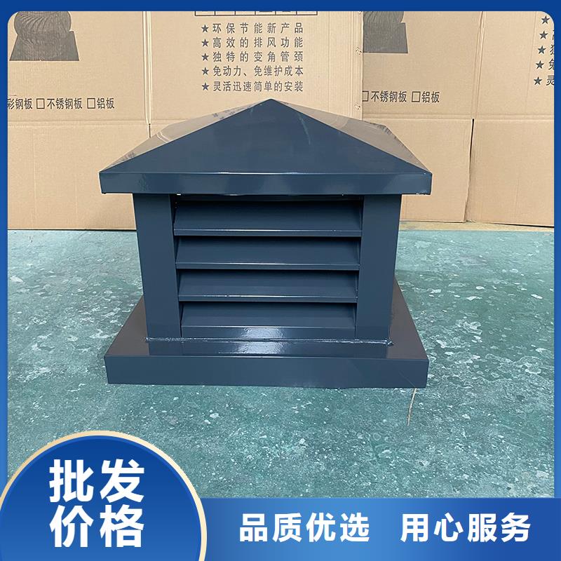 双鸭山屋顶方形百叶小房子风帽售后完善