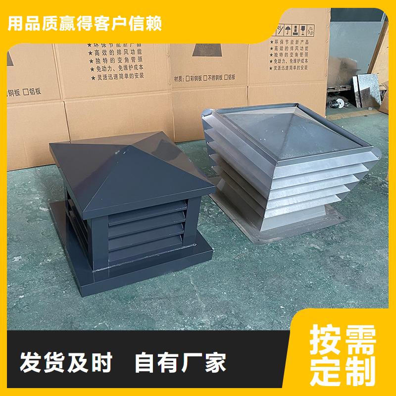广东通风换气防雨楼房透气帽种类齐全