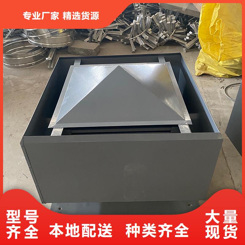 宿州屋顶烟道方形通风窗诚信厂家