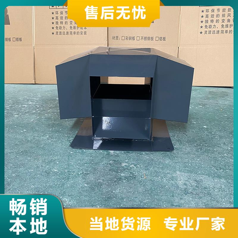 沈阳屋顶烟道防雨固定式风帽终身质保
