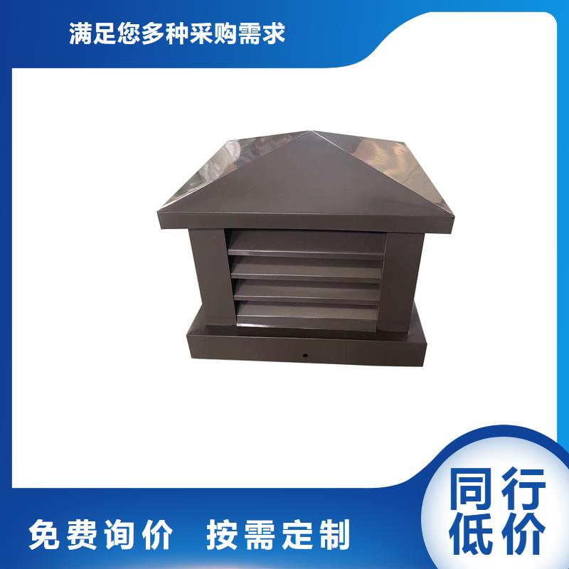 淮北C系列烟道防倒灌风帽基地