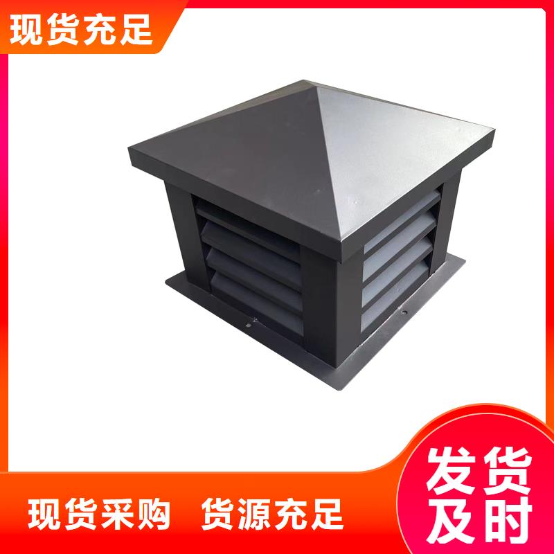 巴彦淖尔楼顶透气风帽价格优惠