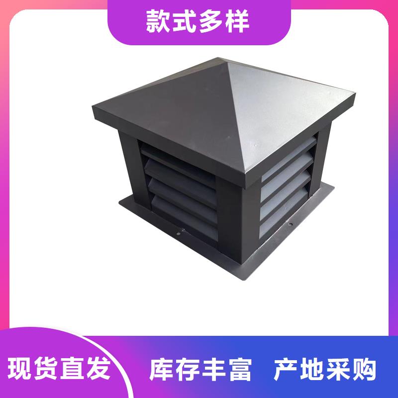 南宁通风方形百叶风帽出厂价格