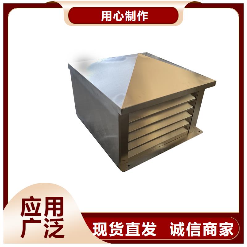 淮北C系列烟道防倒灌风帽基地