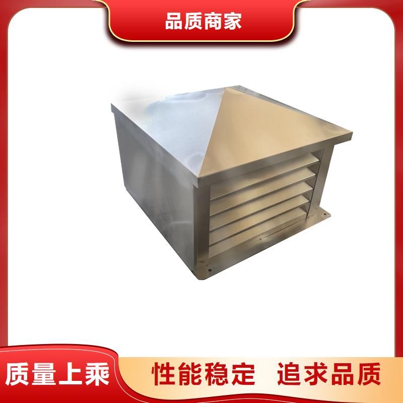 普洱屋顶烟道防雨固定式风帽工厂直销