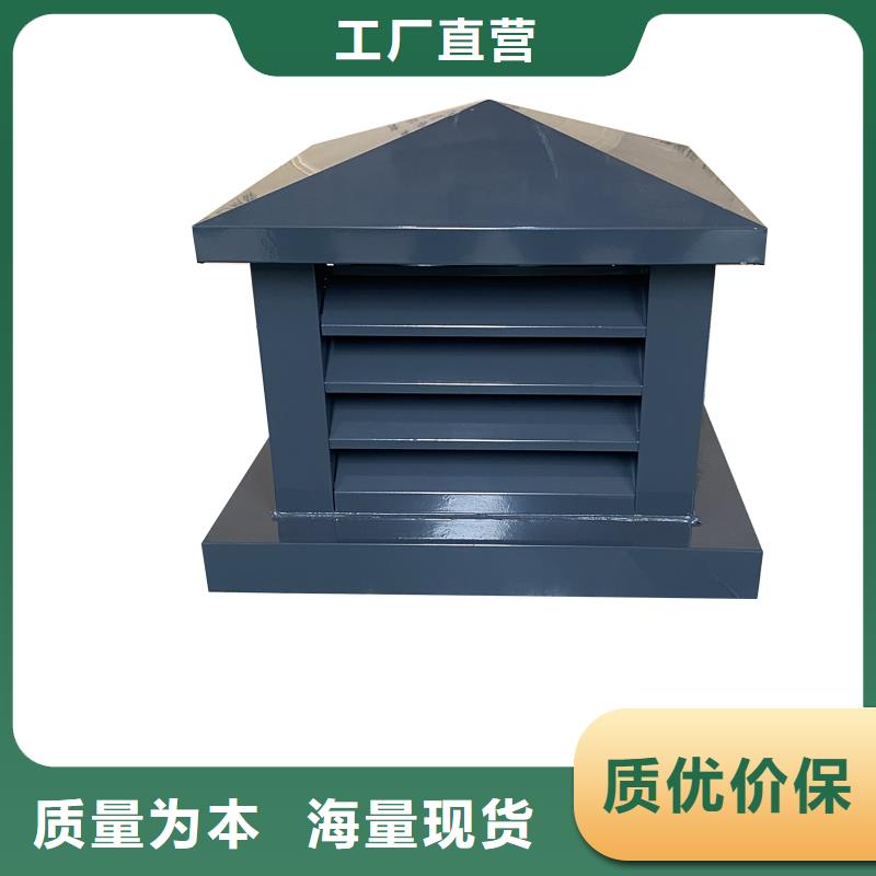 镇江C-FB500型百叶风帽工厂直销