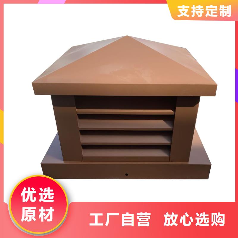 广东通风换气防雨楼房透气帽种类齐全