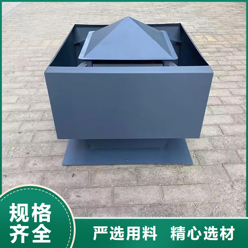 来宾B系列拔气风帽无缝焊接工艺