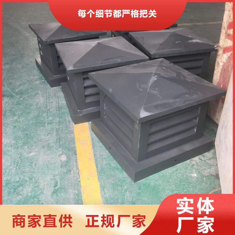湖北铝合金烟道透气帽现货供应