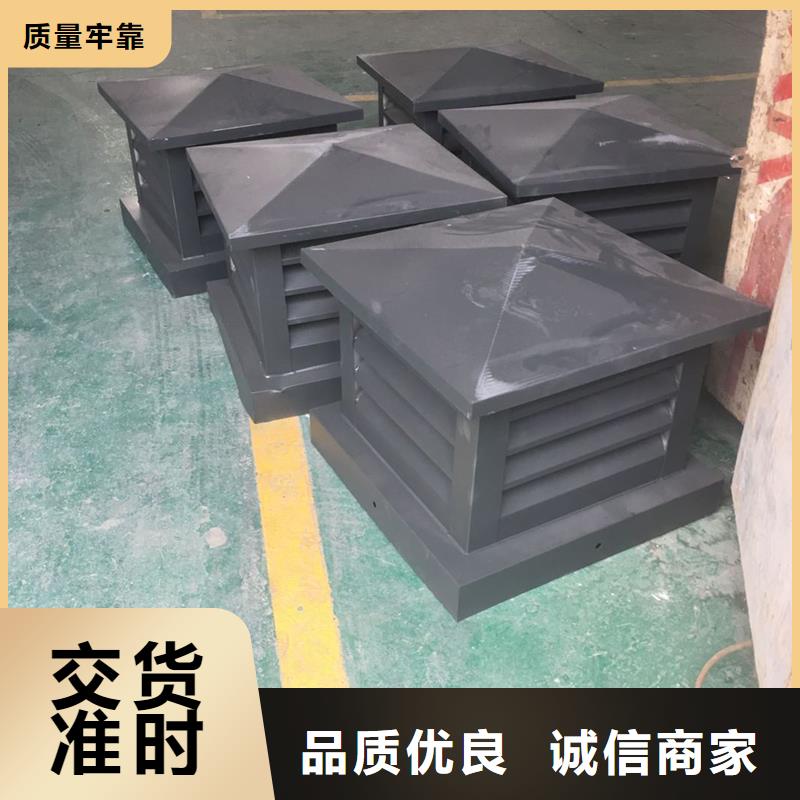 淮北C系列烟道防倒灌风帽基地