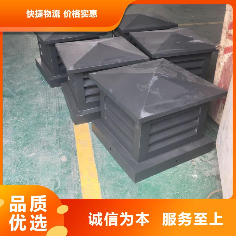 巴彦淖尔楼顶透气风帽价格优惠