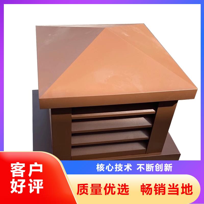 湘潭自立式风帽为您介绍