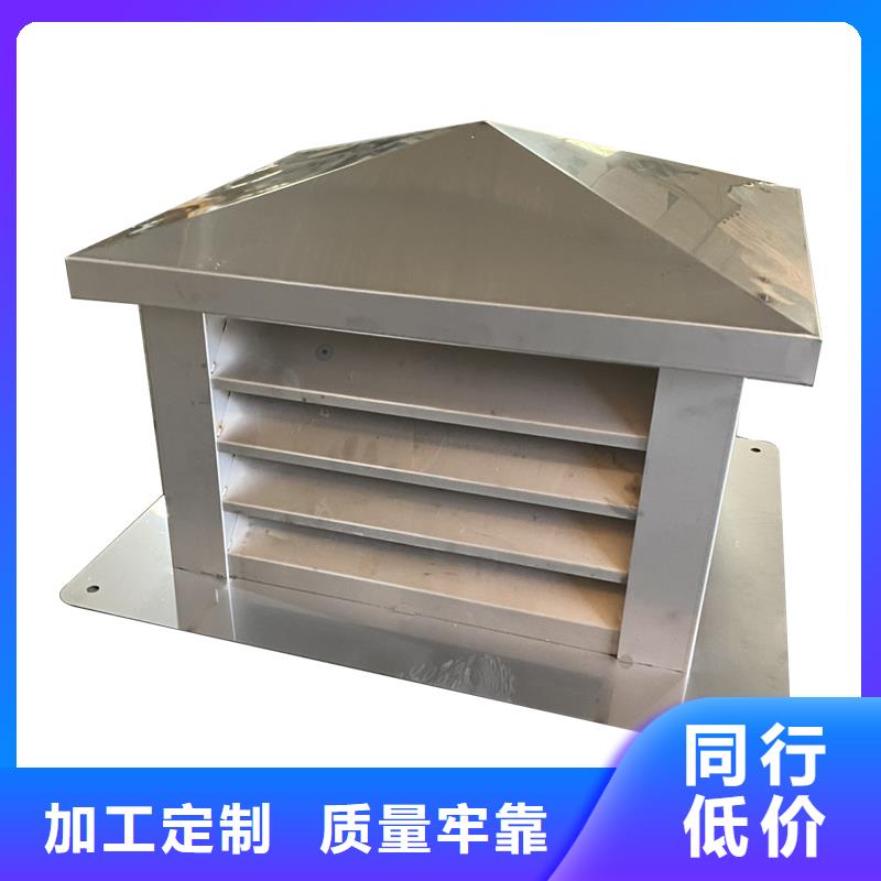 镇江C-FB500型百叶风帽工厂直销