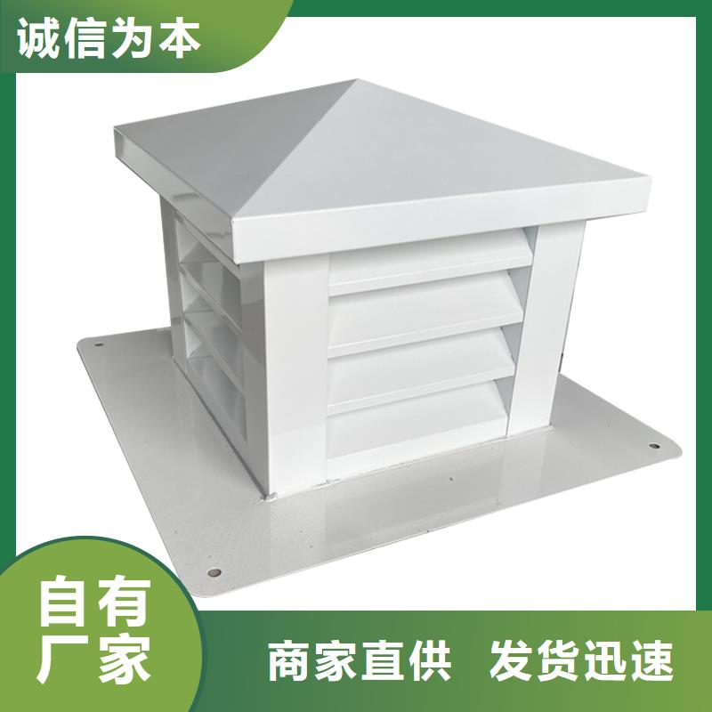 新余自立式风帽源头厂家