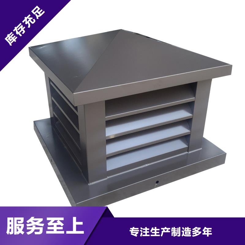 绍兴G系列烟道防雨风帽诚信厂家