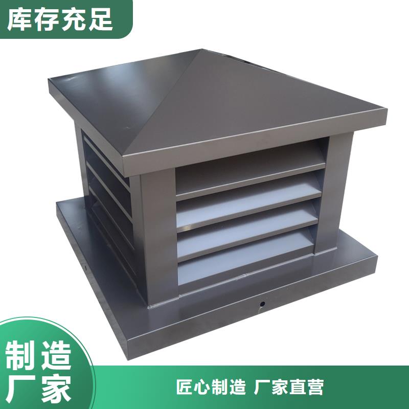 大同方形百叶风帽价格合理