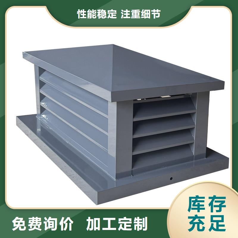 铜陵C系列方形百叶风帽质保一年