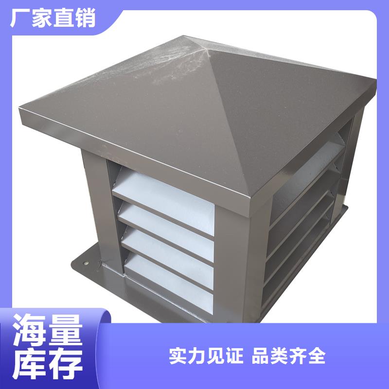 孝感止回式风帽厂家直供