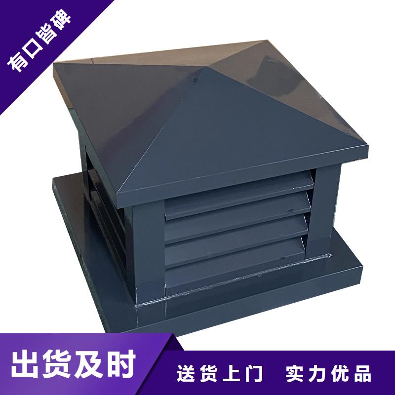 新余自立式风帽源头厂家