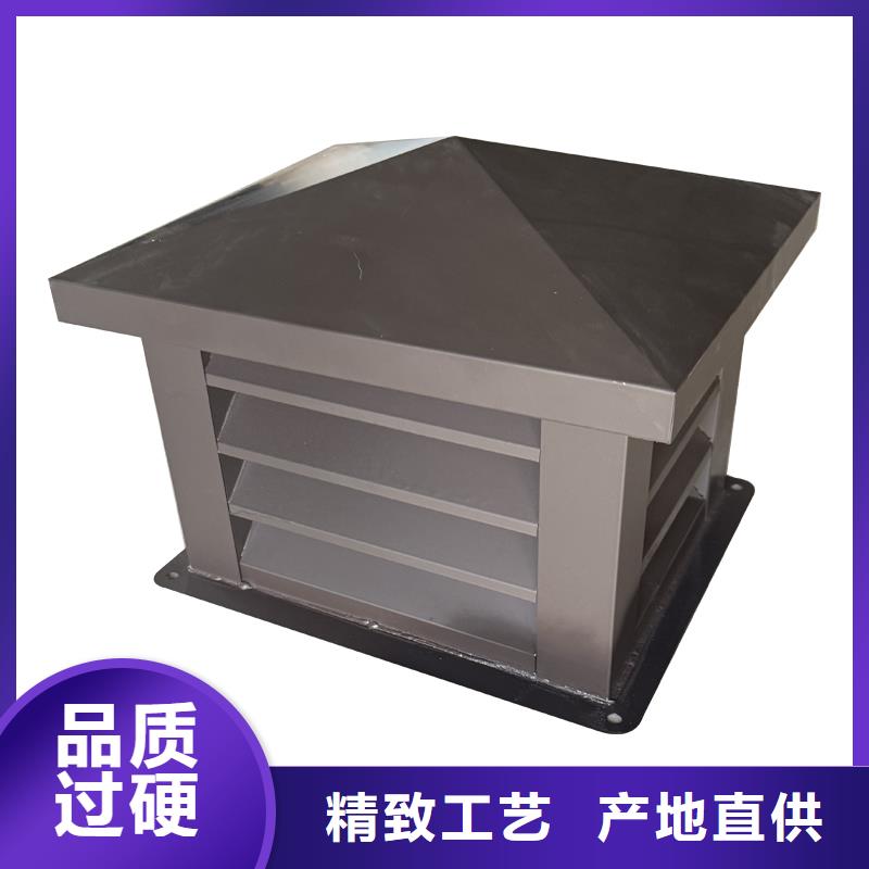 日照通风换气防雨楼房透气帽批发零售