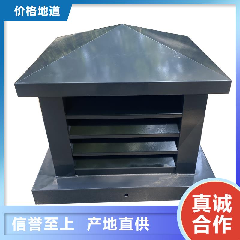 乐东县铝合金烟囱帽楼房透气帽本地厂家