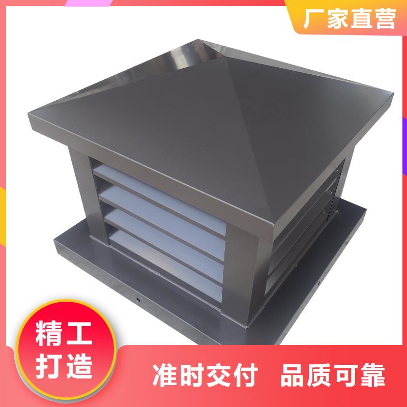 东营屋顶风道变压式风帽源头厂家