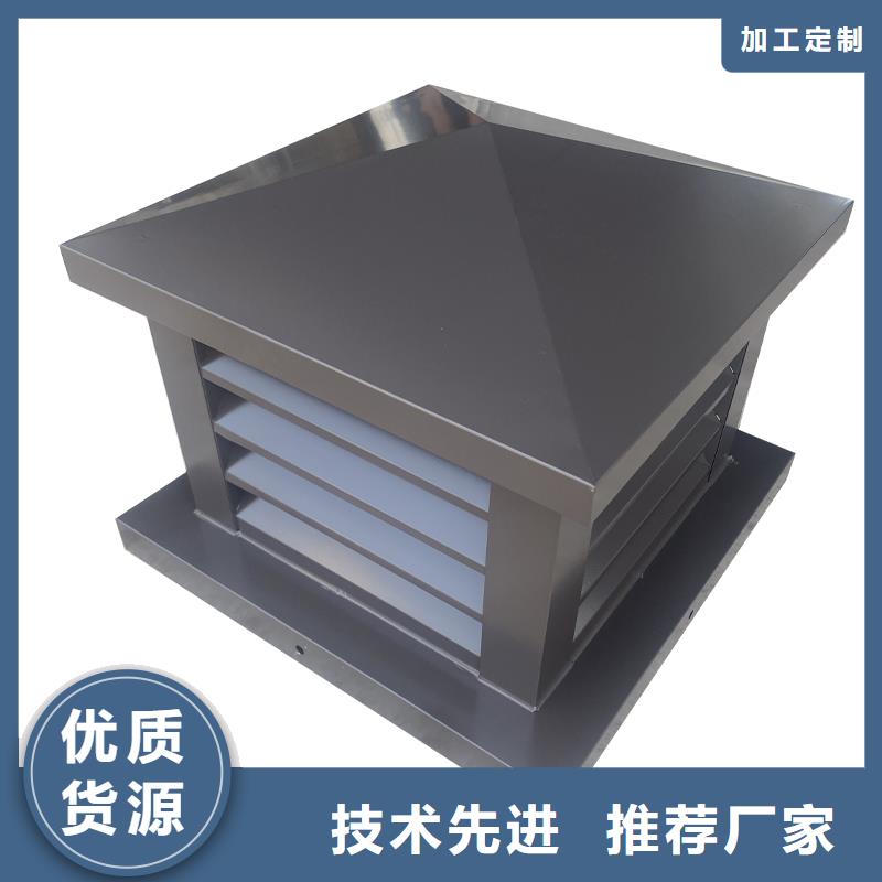 通化排气道中式风帽厂家直供