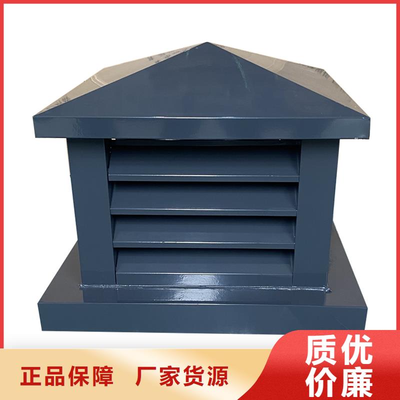 普洱屋顶烟道防雨固定式风帽工厂直销