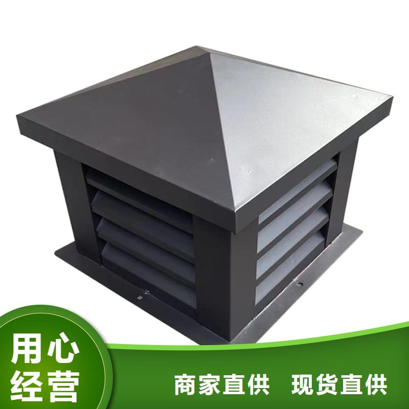 湘潭自立式风帽为您介绍