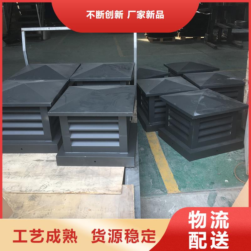 遵义铝合金烟囱帽楼房透气帽厂家现货