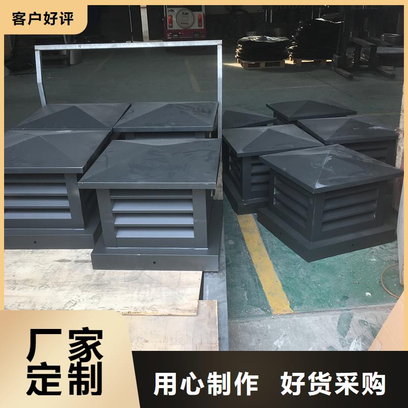 湘潭屋顶烟道方形通风窗品质保障