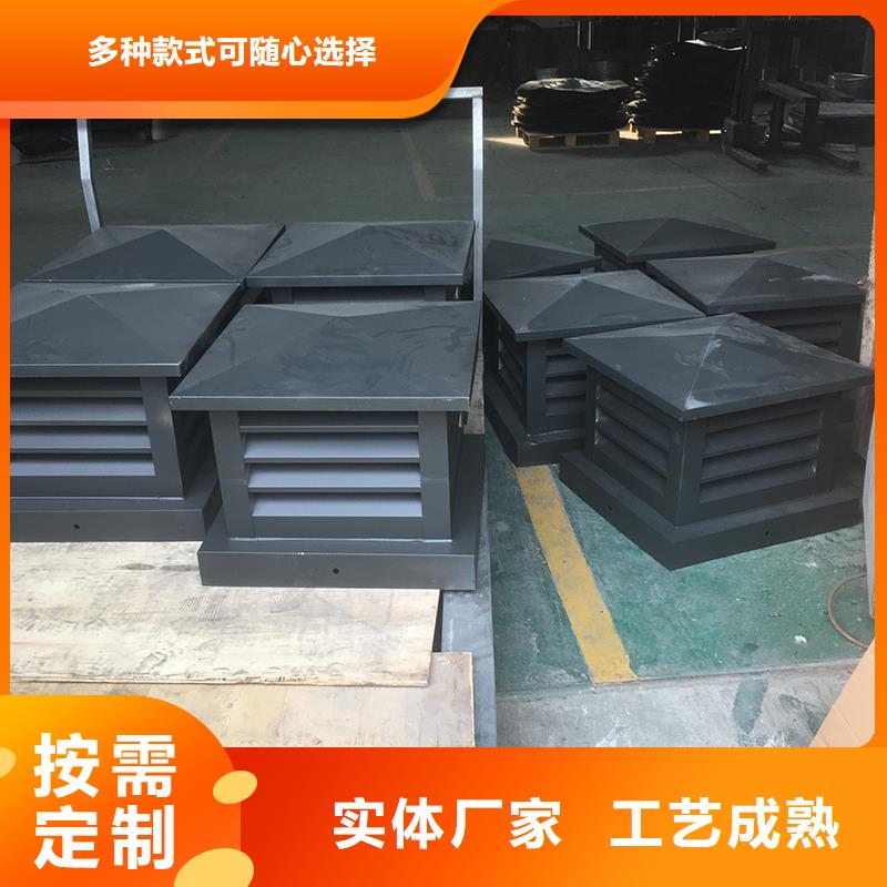 沈阳屋顶烟道防雨固定式风帽终身质保