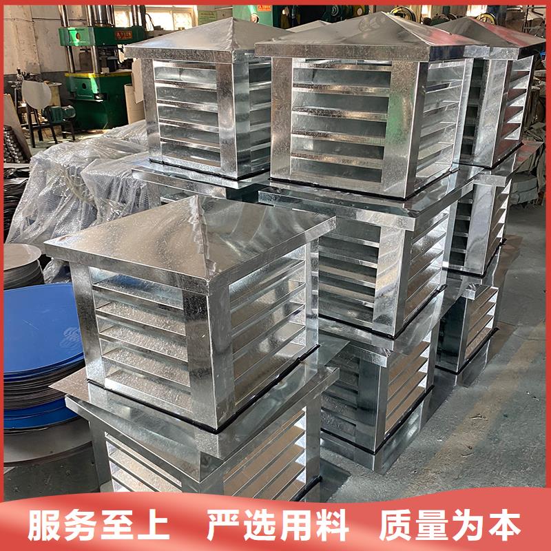 吴忠自立式风帽采购价格