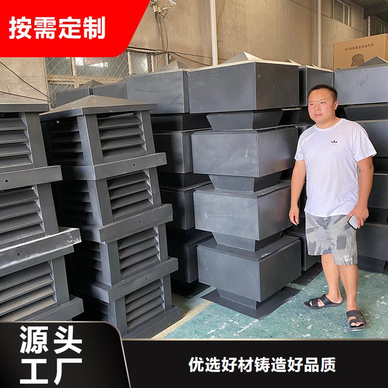 龙岩B系列拔气风帽量大从优