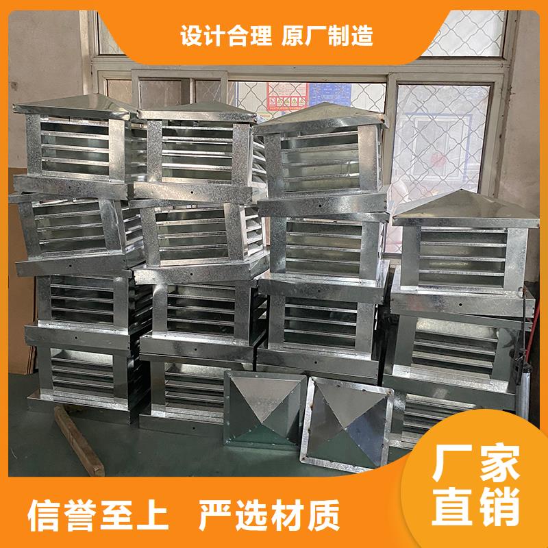 苏州铝合金烟囱帽楼房透气帽价格实惠