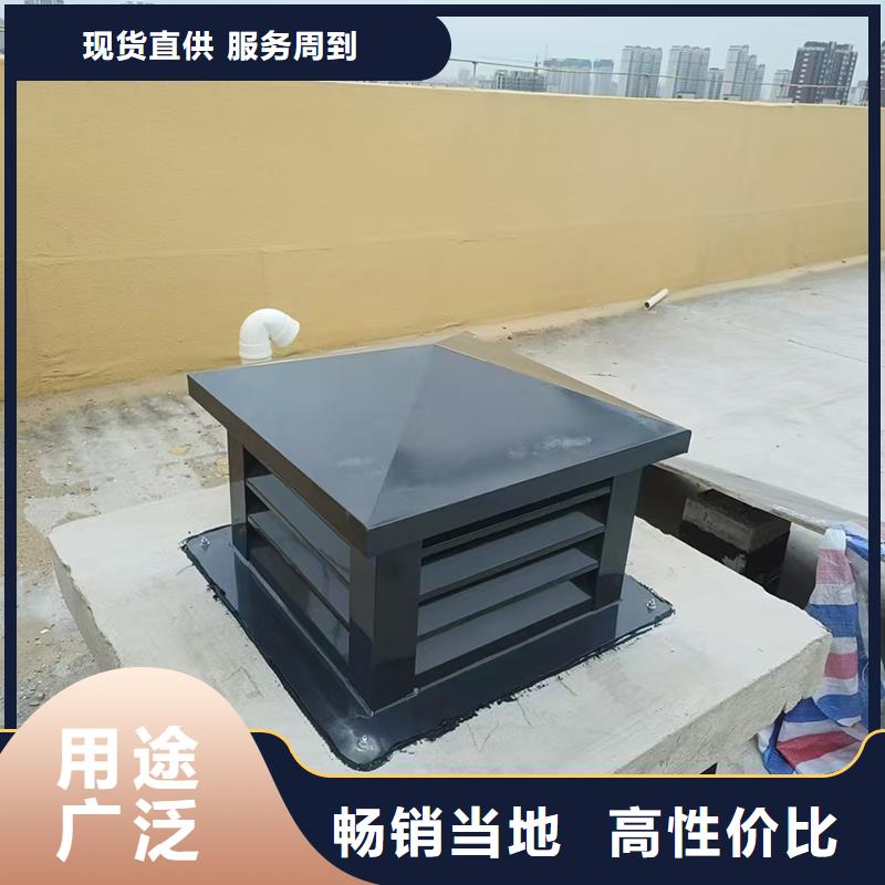 遵义铝合金烟囱帽楼房透气帽厂家现货
