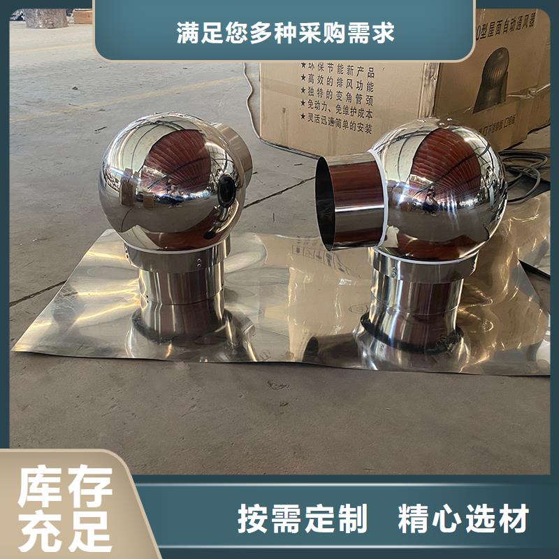 宜昌屋顶风道变压式风帽靠谱厂家