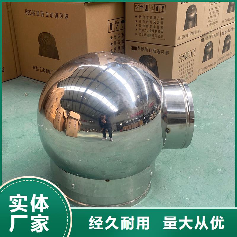 天门卫生间排气道自力式风帽实体大厂