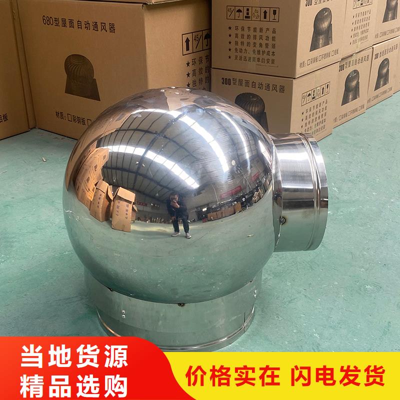 西宁屋顶烟道方形通风窗欢迎来电