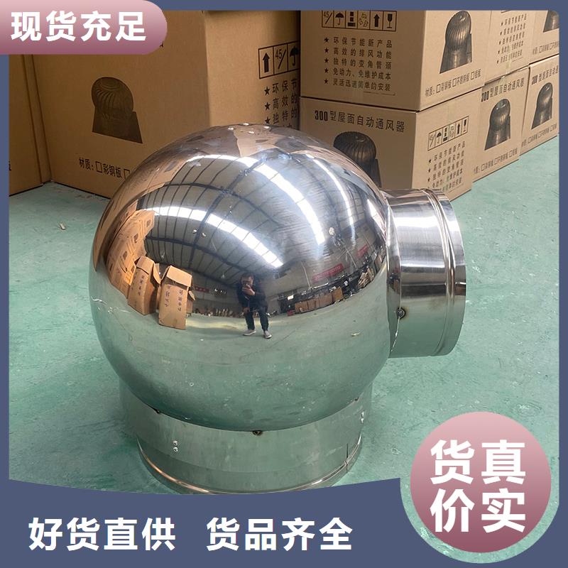沈阳屋顶烟道防雨固定式风帽终身质保