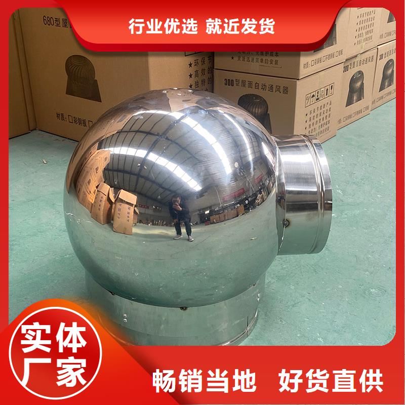 白沙县B系列拔气风帽诚信厂家
