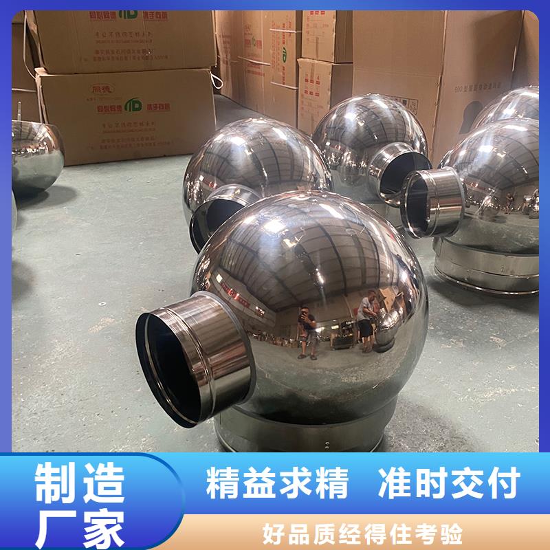 南充通风方形百叶风帽为您服务