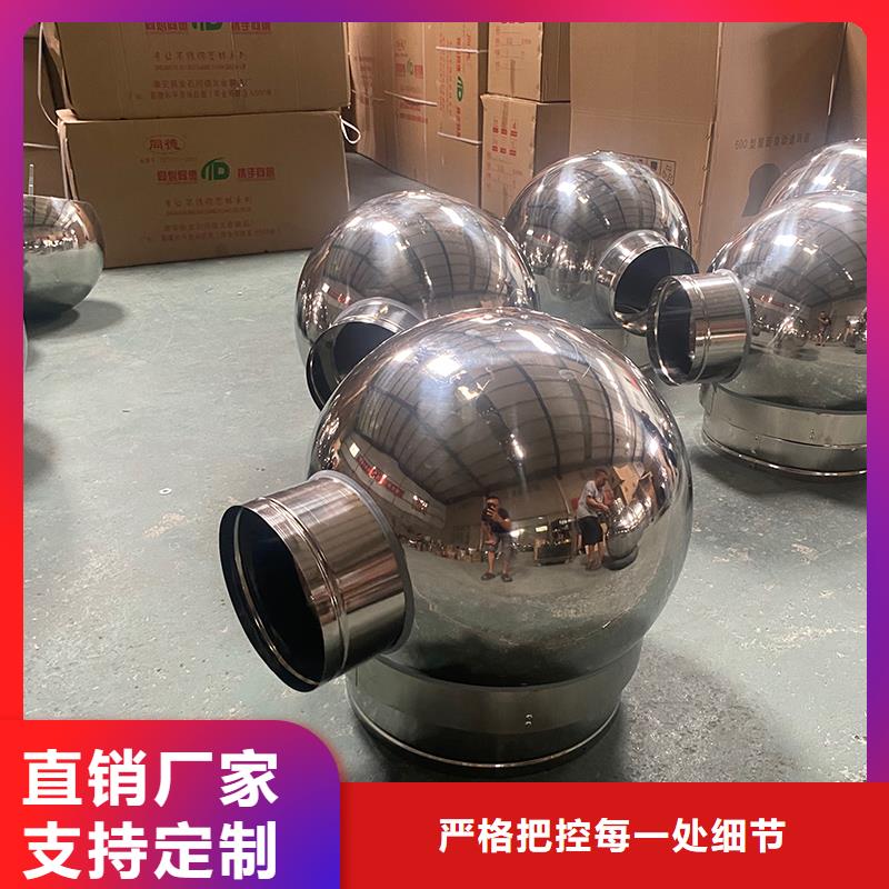 遵义铝合金烟囱帽楼房透气帽厂家现货