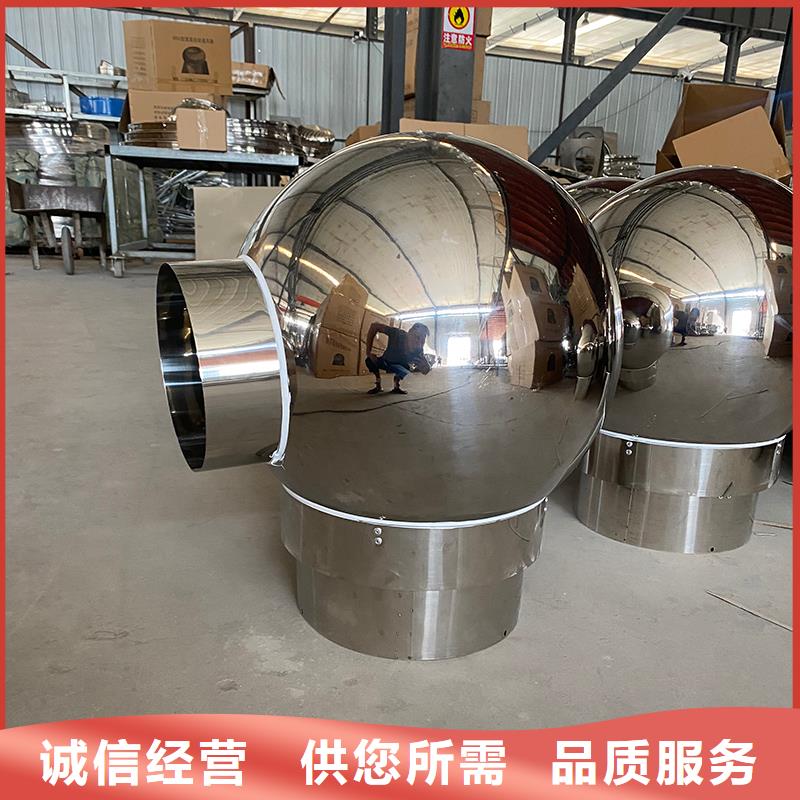 巴彦淖尔楼顶透气风帽价格优惠