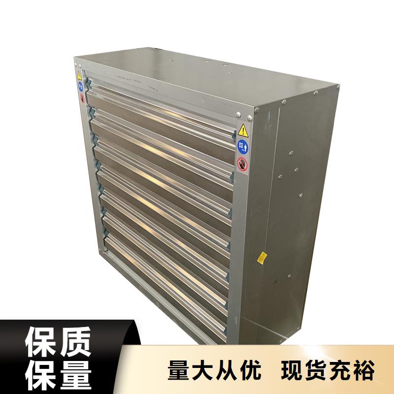 桂林畜牧养殖负压风机源头厂家