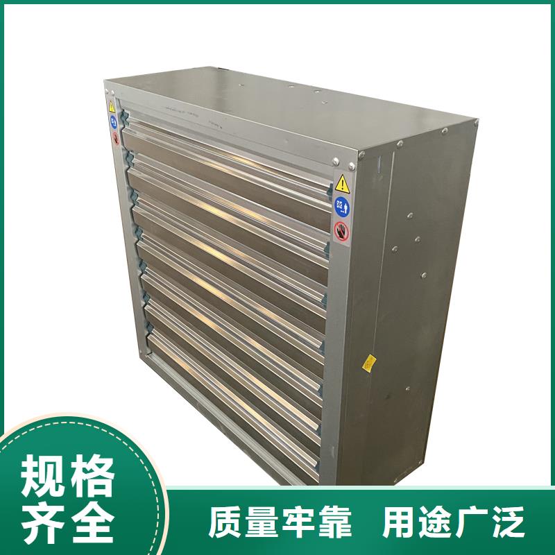 酒泉养殖换气风机为您介绍