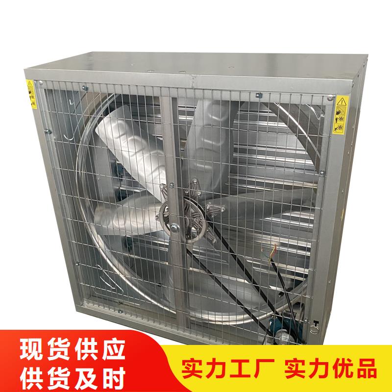江苏厂房墙壁抽风机规格