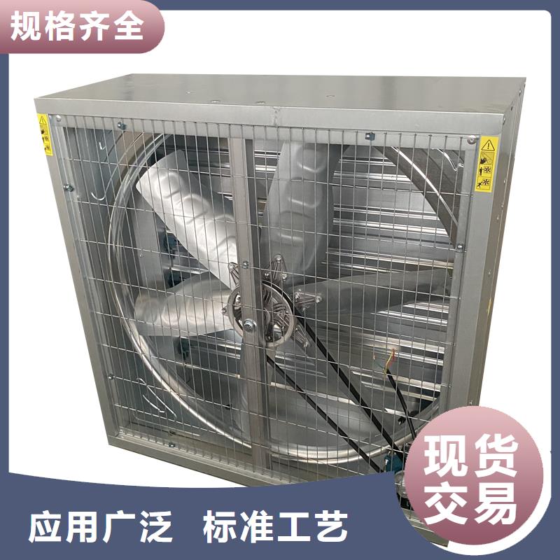 惠州工厂仓库车间厂房大排扇大风量墙壁负压风机在线报价